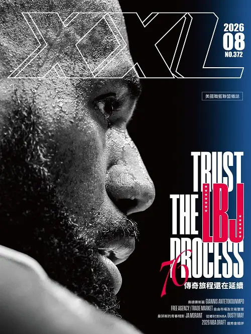 XXL美國職籃NBA, 八月