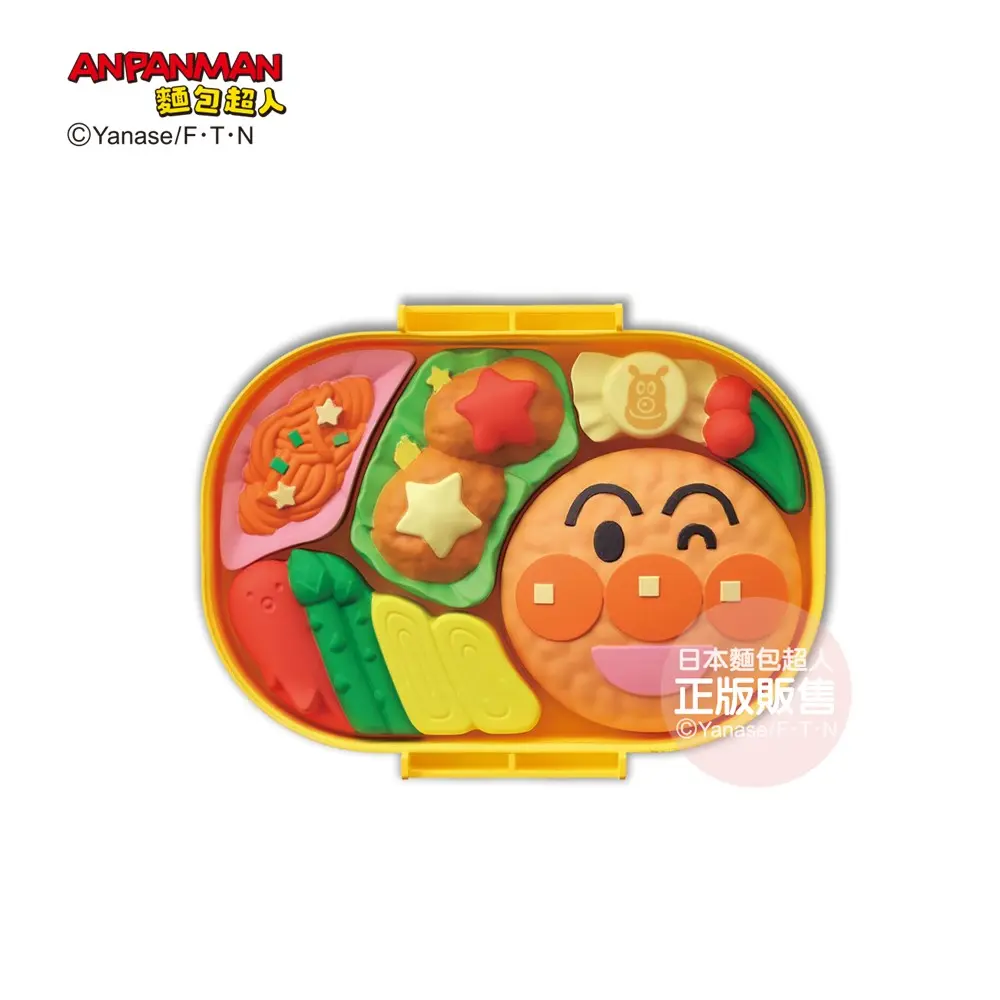 ANPANMAN麵包超人/ 拼圖便當/ 麵包超人雞塊餐(3歲以上)
