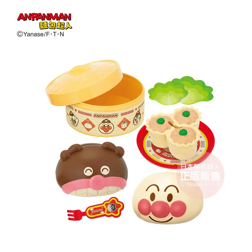 ANPANMAN麵包超人/ 蒸好囉! 麵包超人蒸籠點心組(3歲以上)