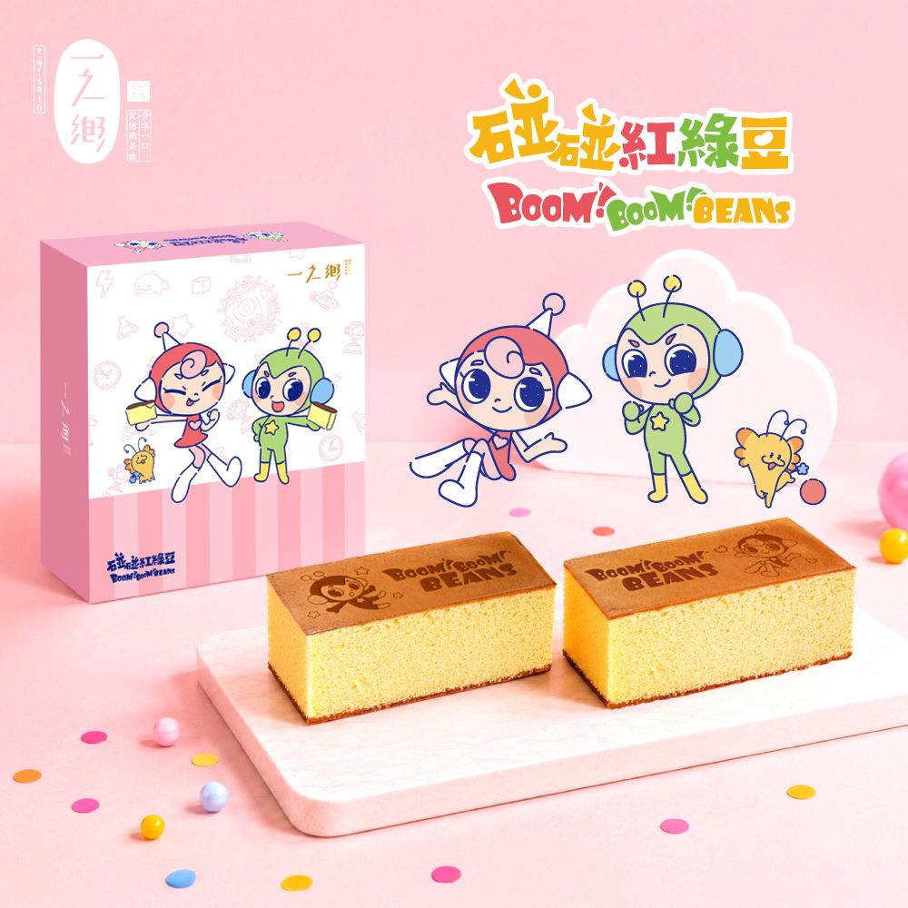 【一之鄉×康軒】Boom! Boom! Beans 蜂蜜蛋糕禮盒/附提袋 (2026/9/2陸續出貨)