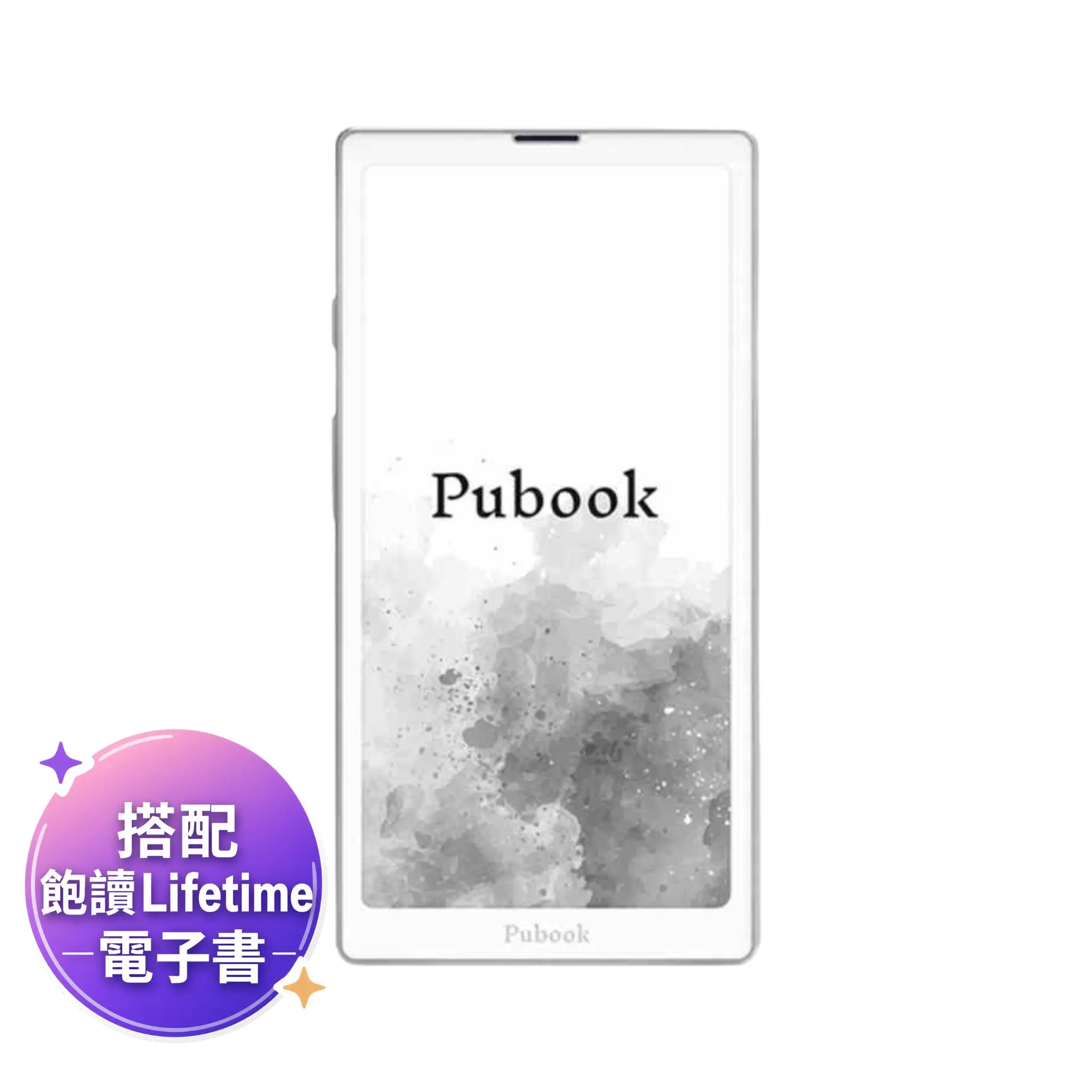 Pubook Mobile BW黑白 x 飽讀電子書Lifetime 