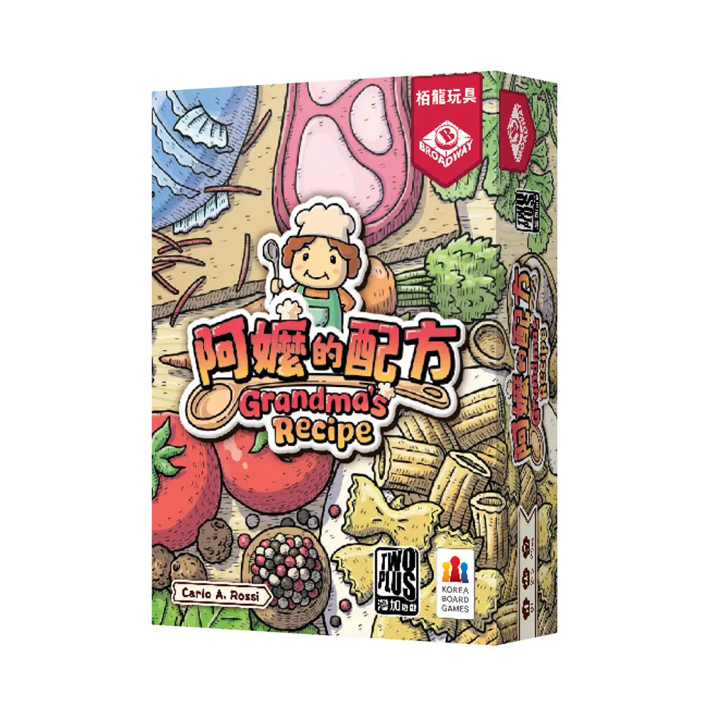 2Plus灣加遊戲/ 阿嬤的配方