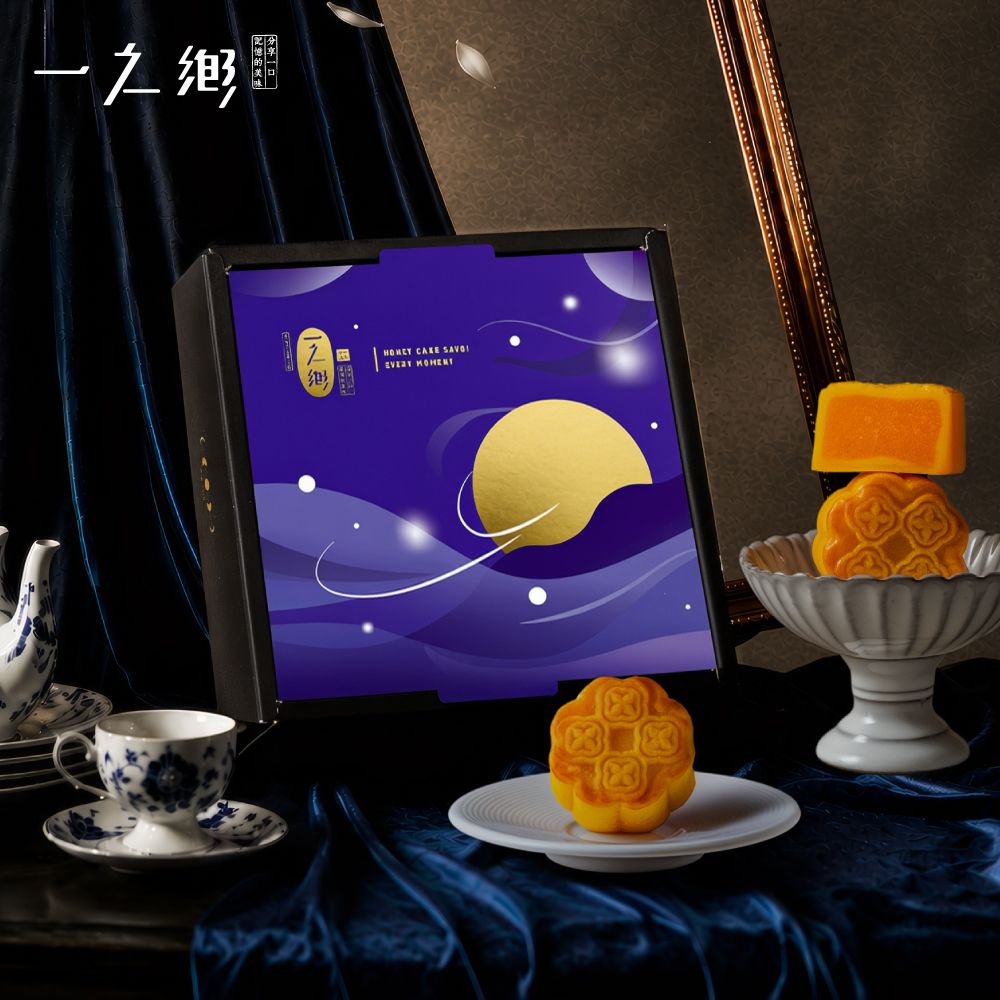 【一之鄉】金色月亮中秋禮盒/附提袋