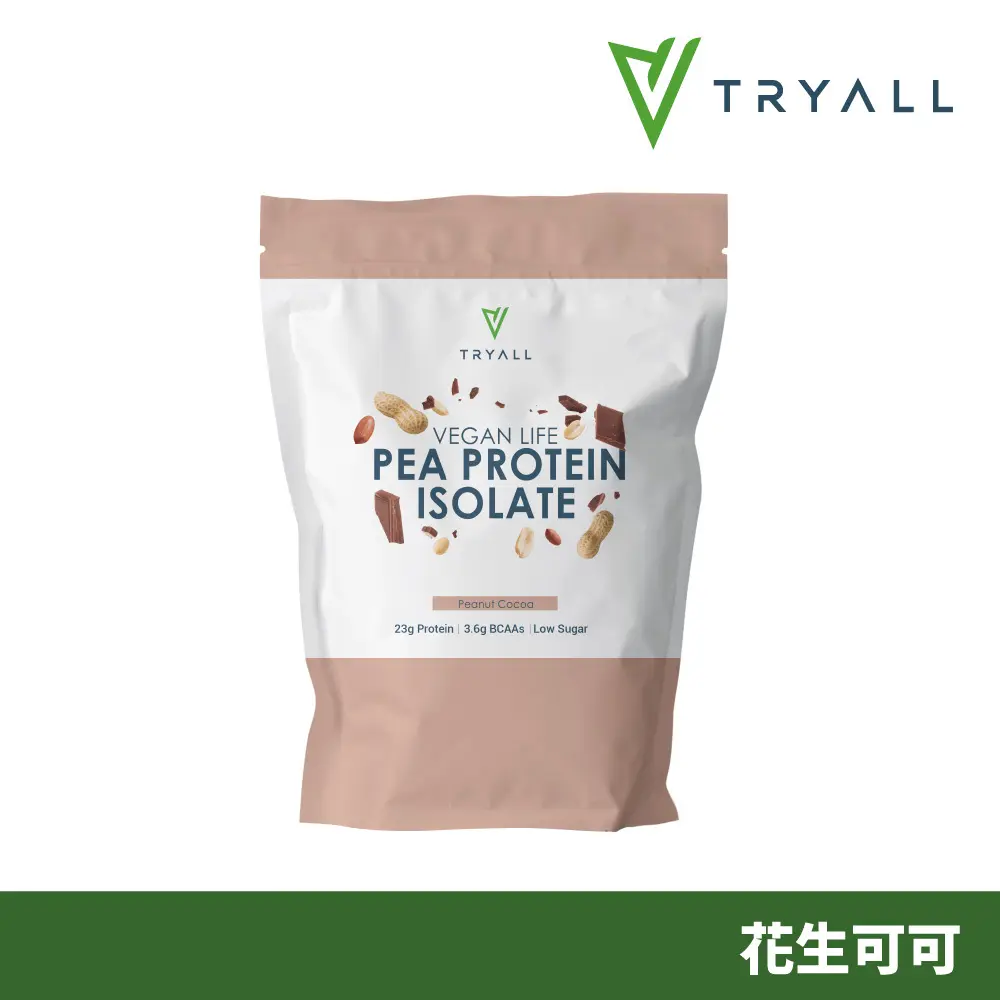 [台灣 TRYALL] 分離豌豆蛋白-花生可可 (1kg/袋)