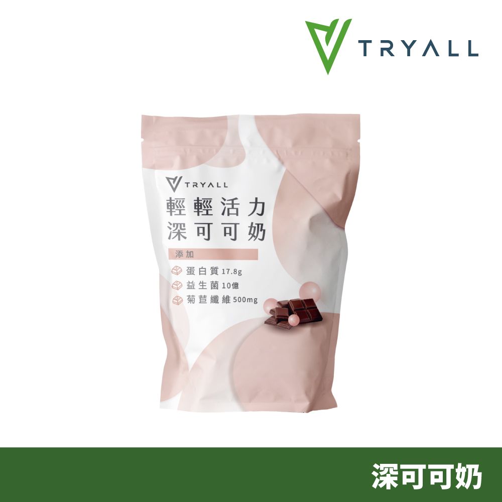 [台灣 TRYALL] 機能植物蛋白- (500g/袋)/ 輕輕活力深可可