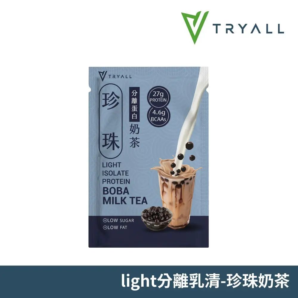 [台灣 TRYALL] light分離蛋白隨手包 - 奶茶系列 (35-38g/包)/ 珍珠奶茶