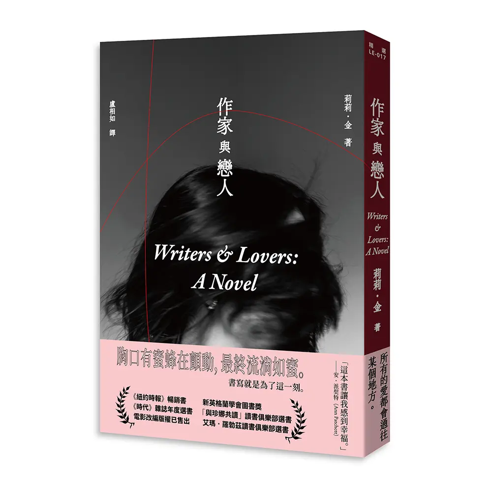 紐約時報暢銷書