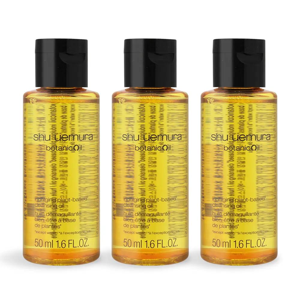 Shu Uemura 植村秀 柚子精萃潔顏油(50ml)X3-公司貨