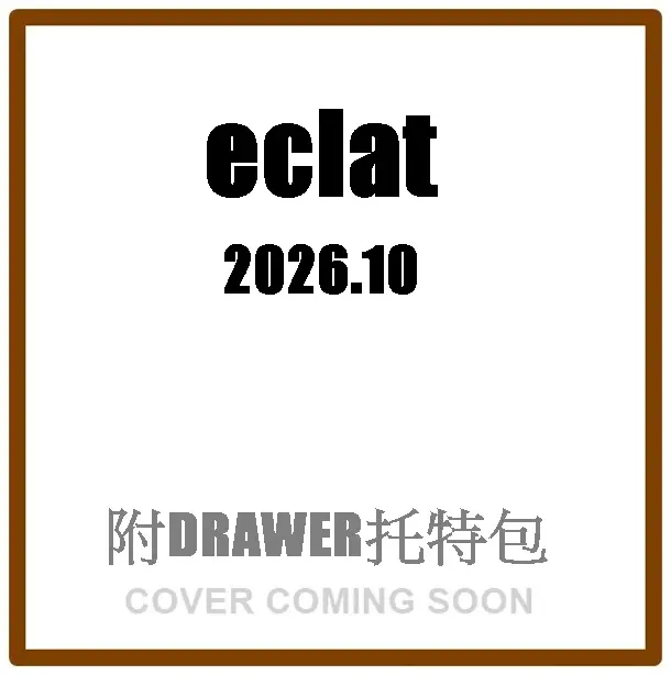 eclat (10月/2026/附DRAWER托特包)