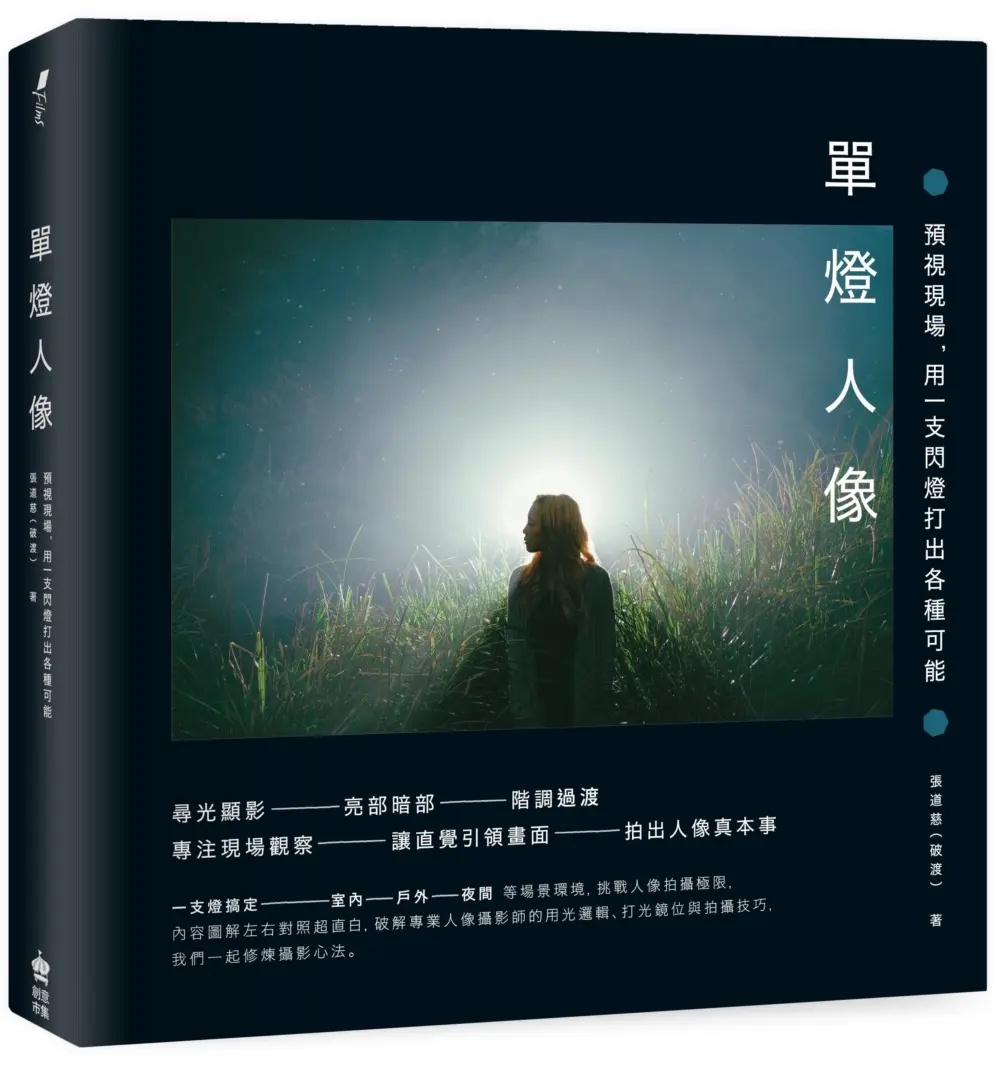 一問一答練出來