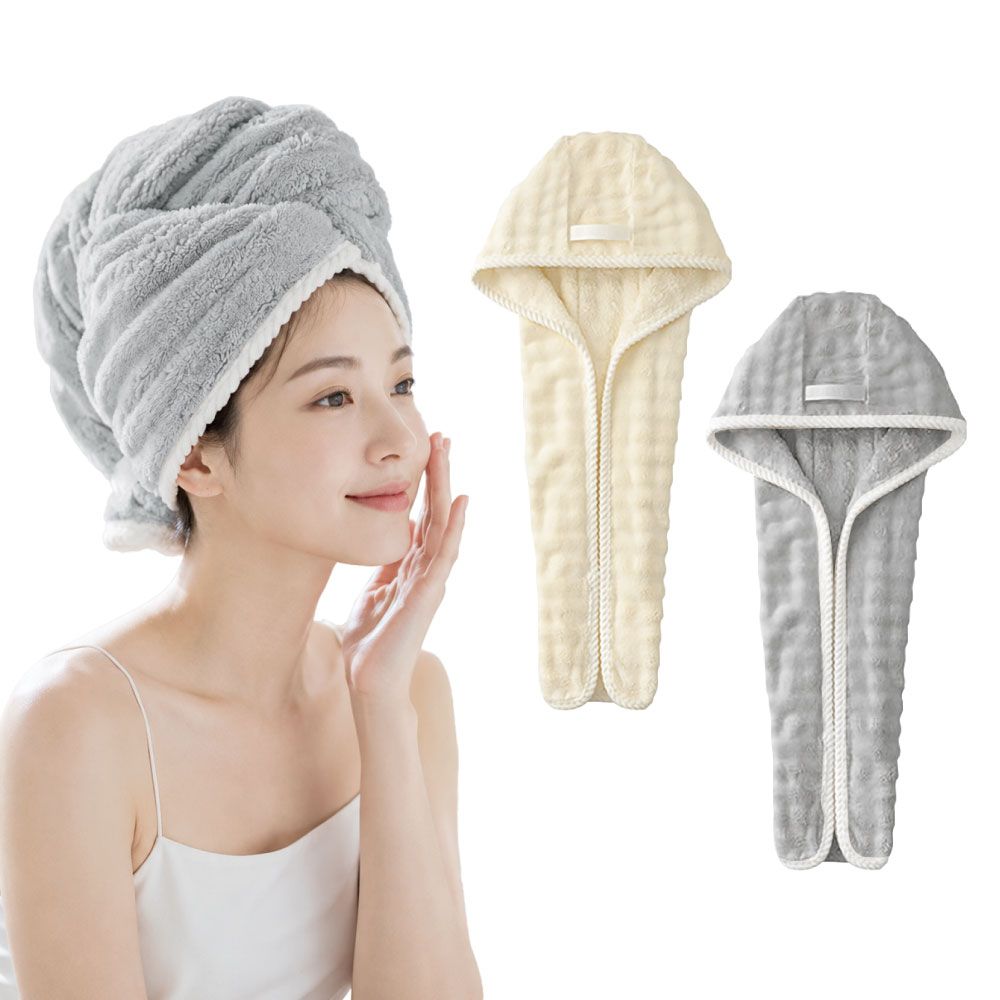 【SOTHING向物】2入 加厚超吸水珊瑚絨乾髮帽/ 米白+淺灰
