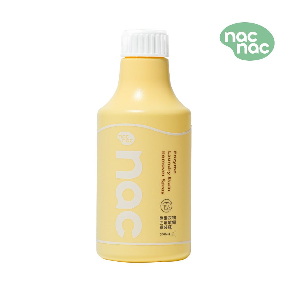 nac nac酵素衣物去漬噴霧重裝瓶/ 300mL