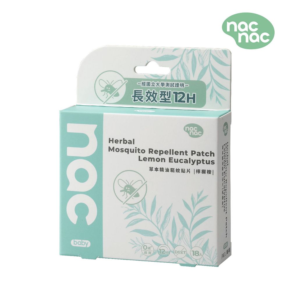 nac nac草本精油驅蚊貼片/ 18入/ 檸檬桉