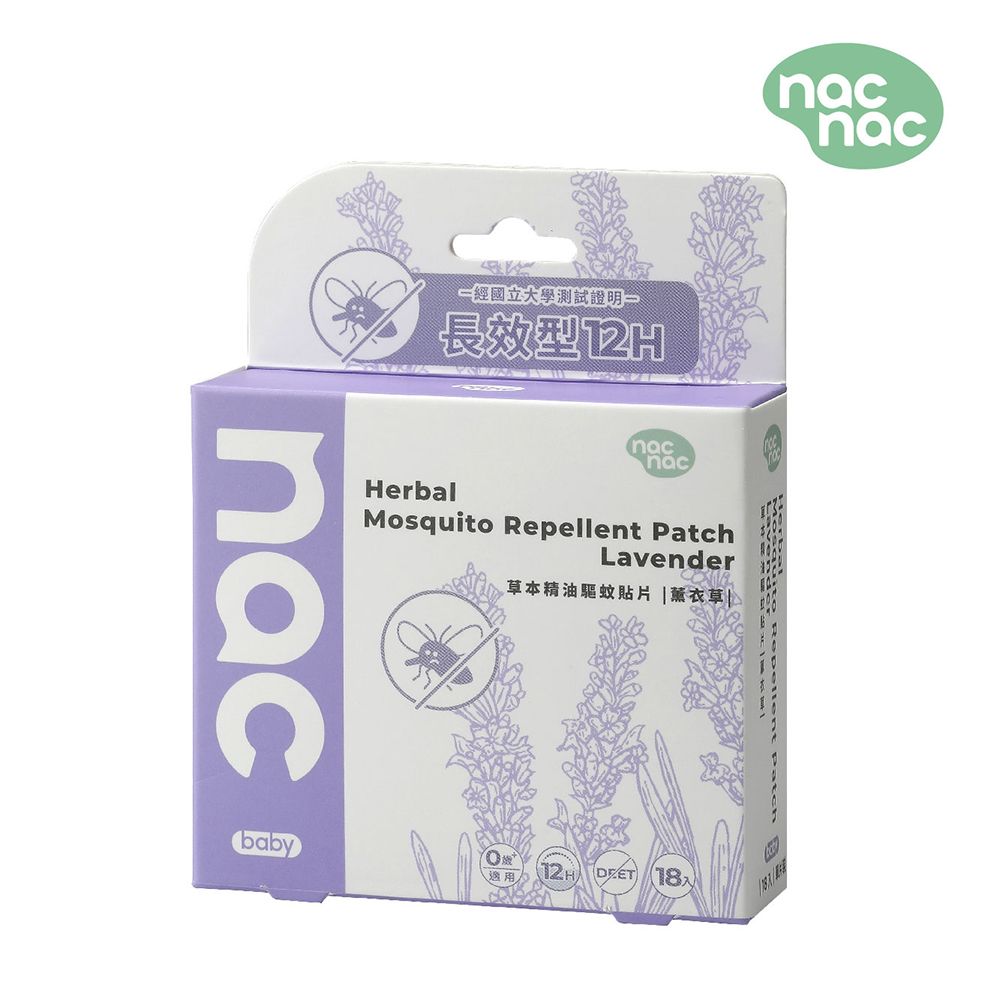nac nac草本精油驅蚊貼片/ 18入/ 薰衣草