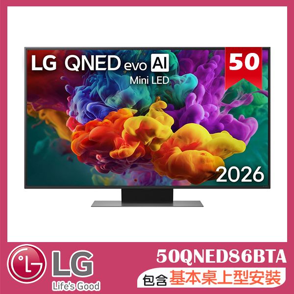 【LG 樂金】50吋 QNED evo 4K AI 86系列連網智慧顯示器網(50QNED86BTA)
