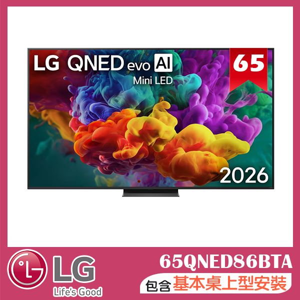 【LG 樂金】65吋 QNED evo 4K AI 86系列連網智慧顯示器網(65QNED86BTA)
