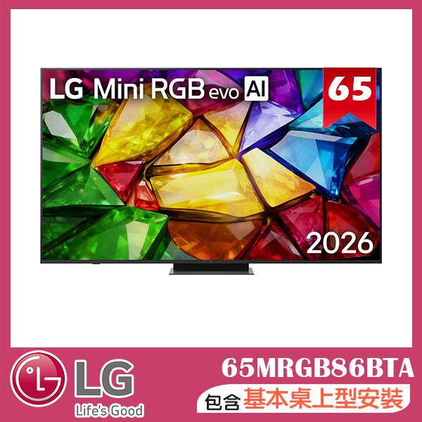 【LG 樂金】65吋 Mini RGB evo AI 4K 86系列連網智慧顯示器網(65MRGB86BTA)