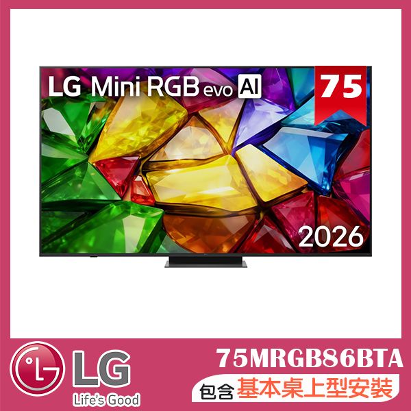 【LG樂金】75吋 Mini RGB evo AI 4K 86系列連網智慧顯示器網(75MRGB86BTA)