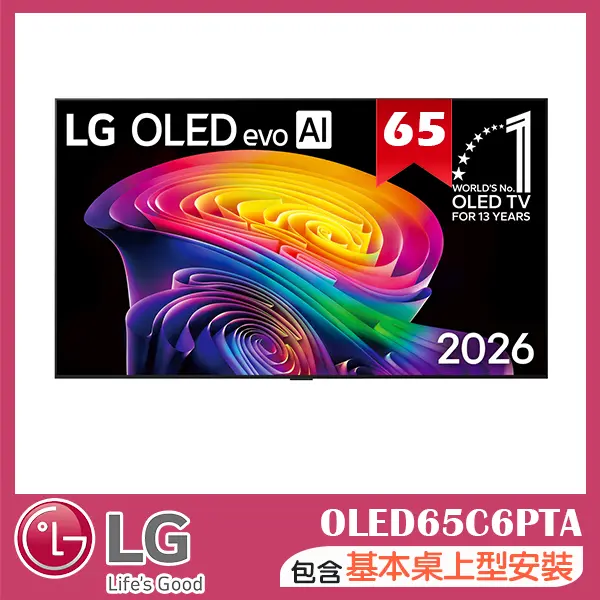 【LG樂金】65吋 OLED evo AI 4K C6 極緻系列連網智慧顯示器網(OLED65C6PTA)