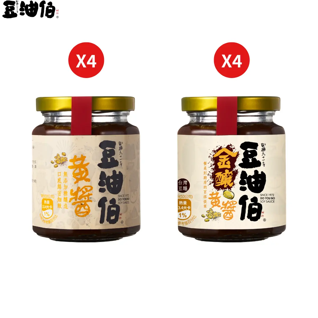 【豆油伯】料理沾醬好拌組