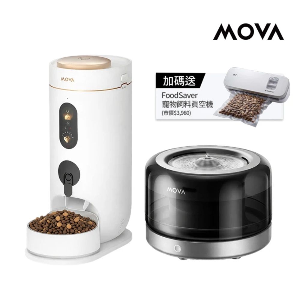 MOVA NutriPal 10 Ultra 寵物智慧餵食機+超淨健康寵物餵水器WF20 Pro(AI輔助/自動餵食器/保固2年) 送飼料真空機