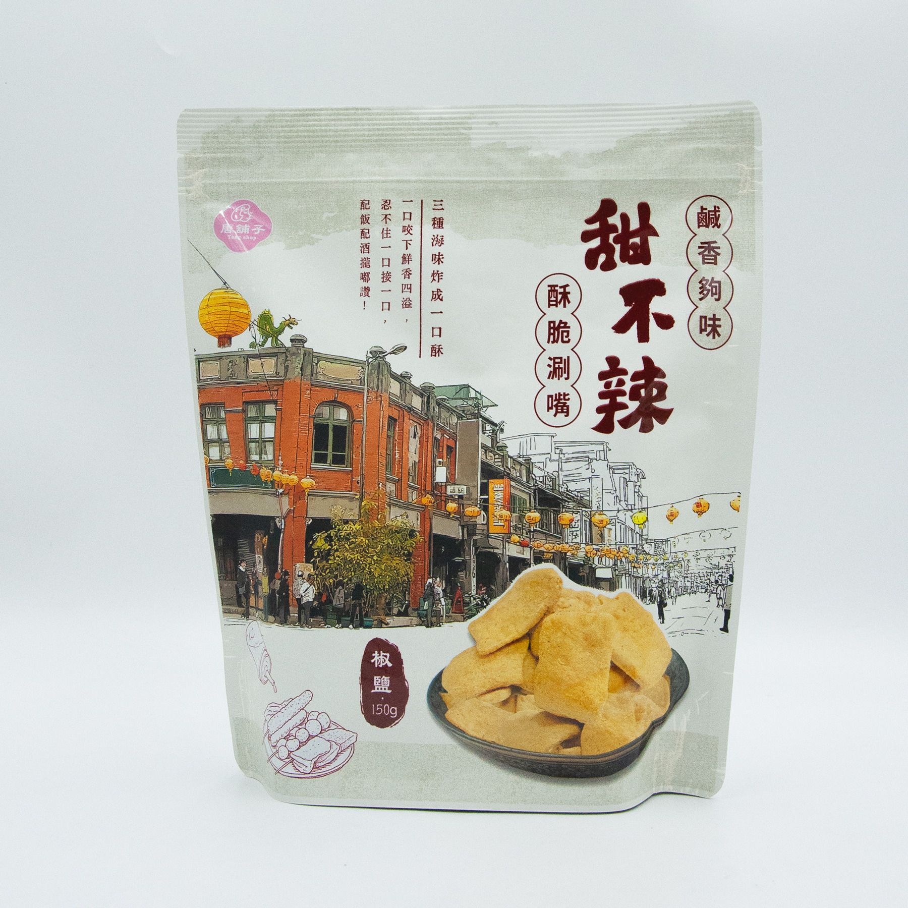 唐舖子甜不辣/ 椒鹽口味