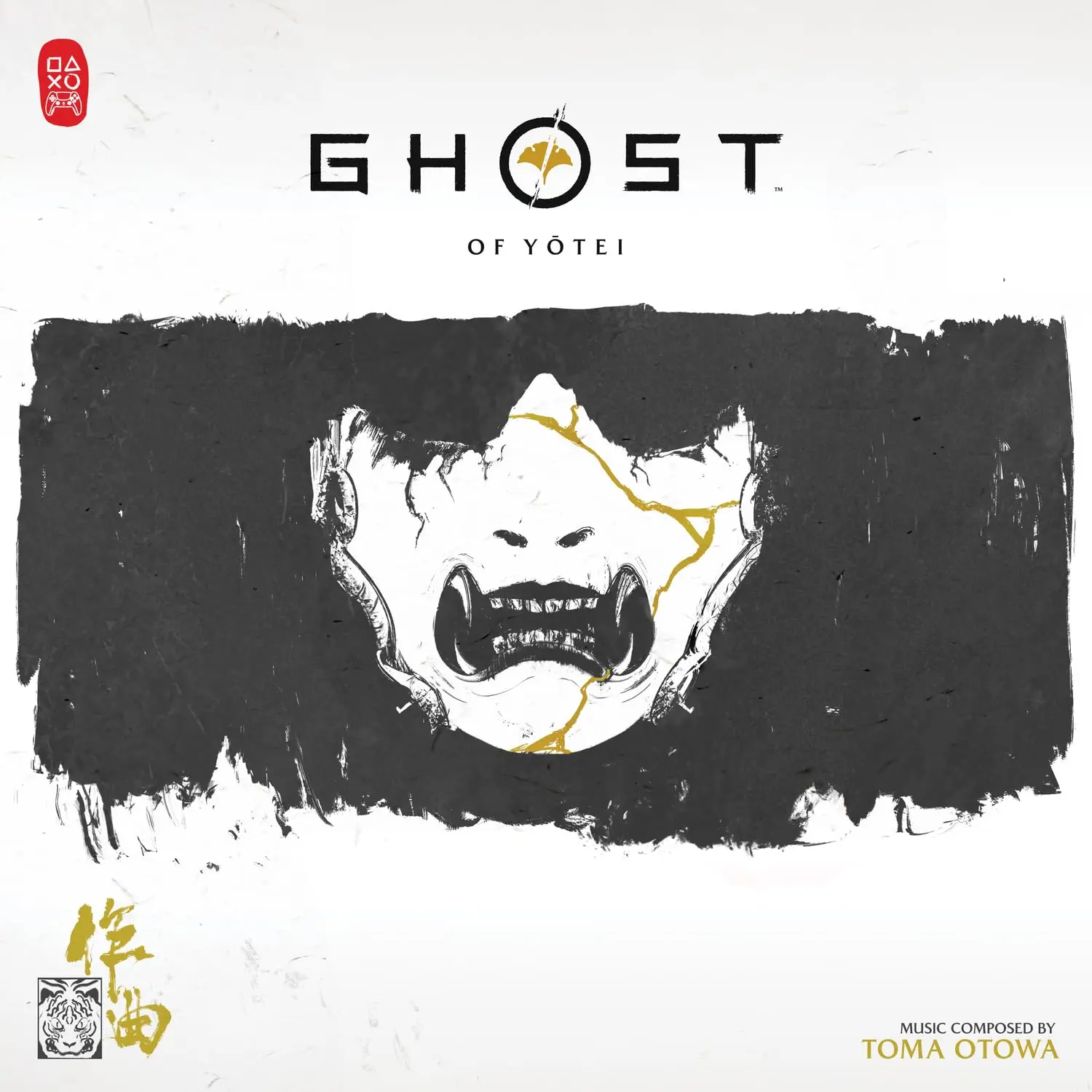 Ghost of Yotei (2LP/Gold Metallic Shimmer Vinyl)