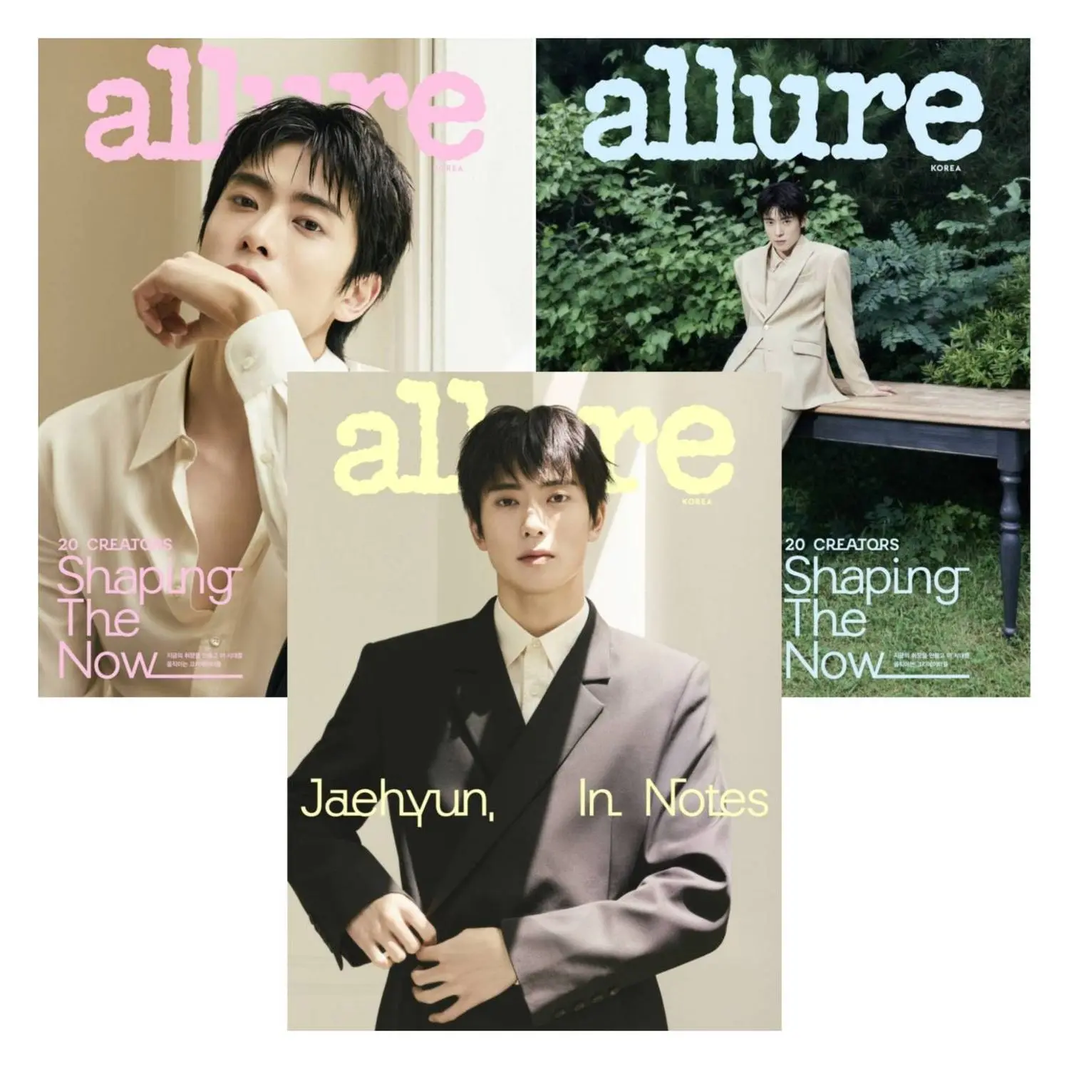 allure (Korea), 九月
