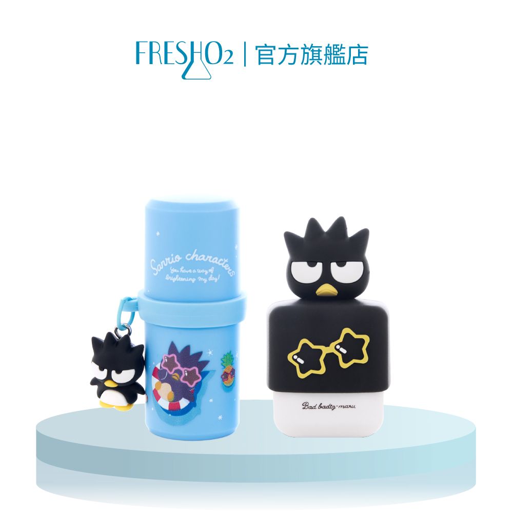FreshO2 曬黑三麗鷗 最佳送禮明星組/ 酷企鵝
