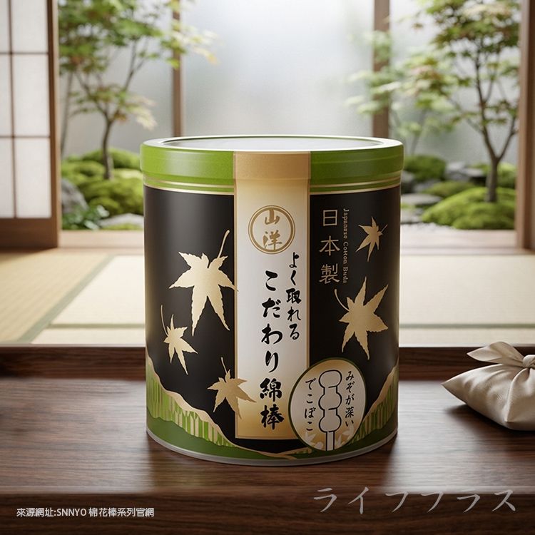 日本SANYO白螺旋清潔棉花棒-150支入x3罐