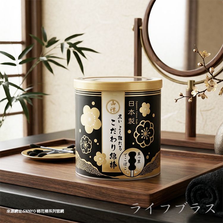 日本SANYO黑螺旋清潔棉花棒-150支入x3罐