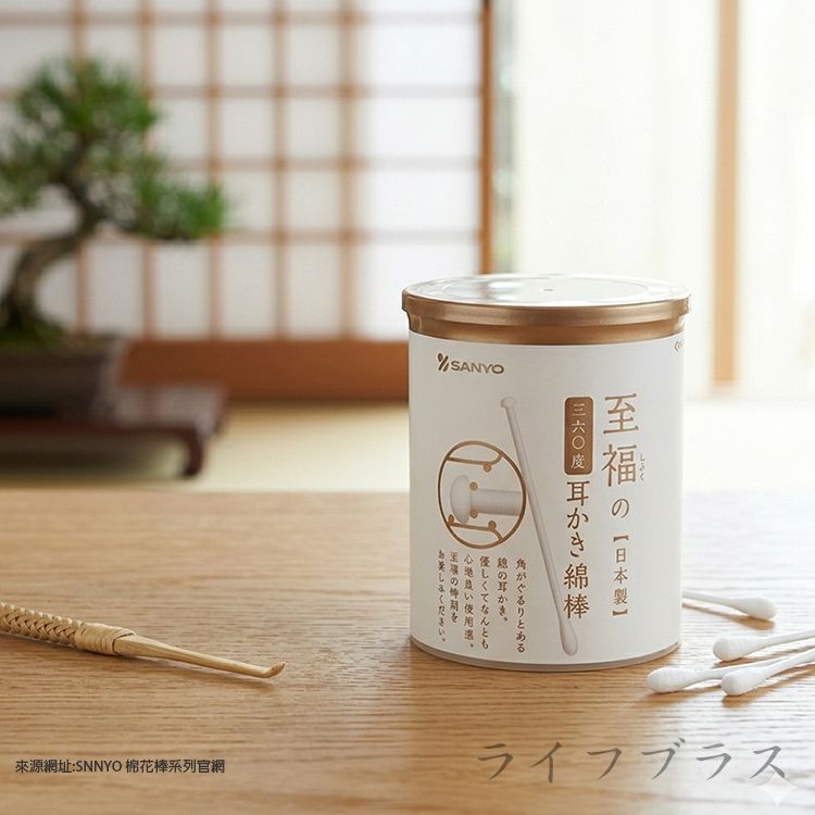 日本SANYO白360度耳扒紙軸棉花棒-100支入x3罐