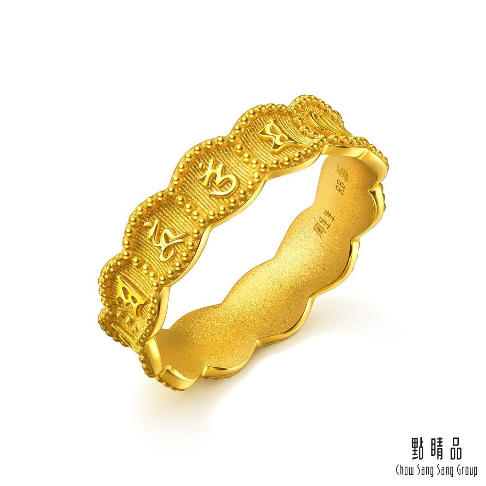 點睛品 真言佑心 黃金戒指_計價黃金(港圍15)