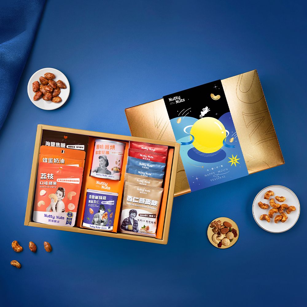 【Nutty Nuts 鬧滋鬧滋】穀香堅果禮．金耀典藏端午禮盒-堅果×沖泡飲共11入 (附提袋)