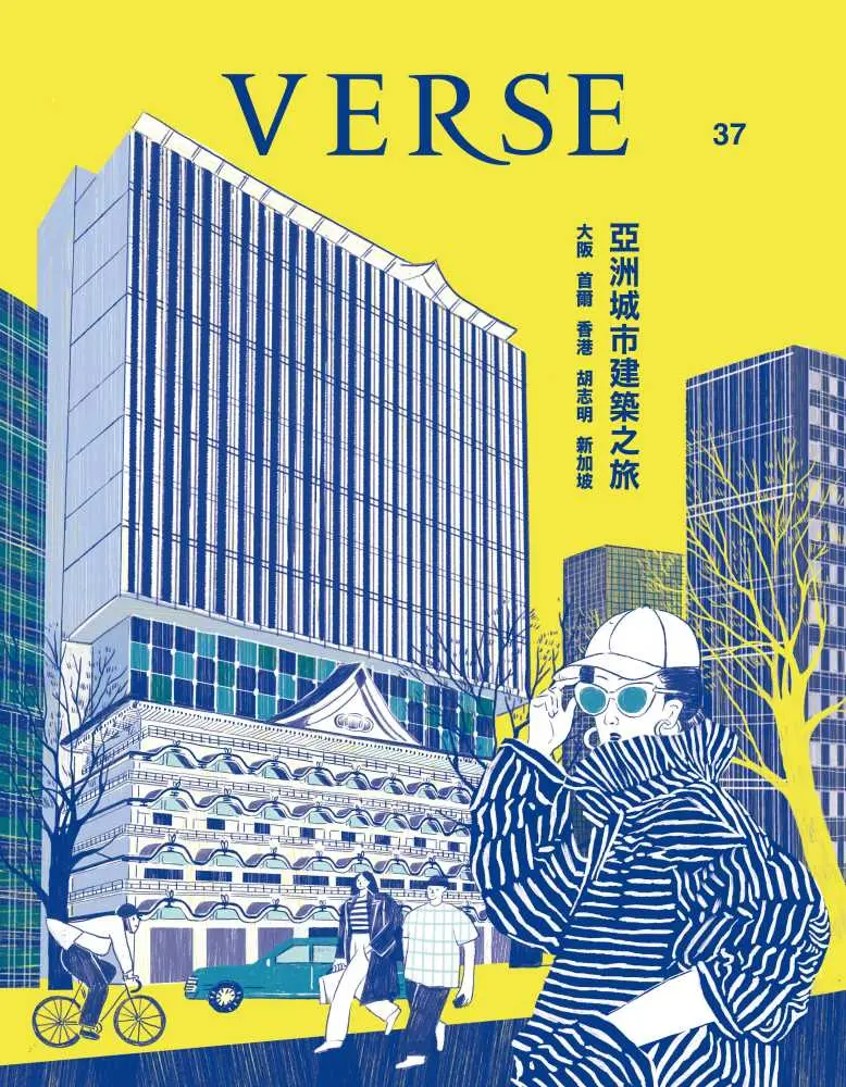 VERSE (8月)