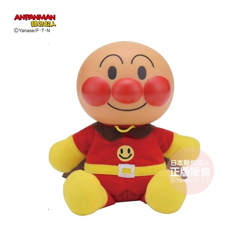 ANPANMAN麵包超人/ 乖乖長大吧 好朋友麵包超人 (1.5歳以上)