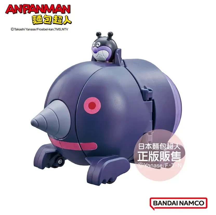 ANPANMAN麵包超人/ 車車大變身/ 潛地鼠和大噹噹(3歲)