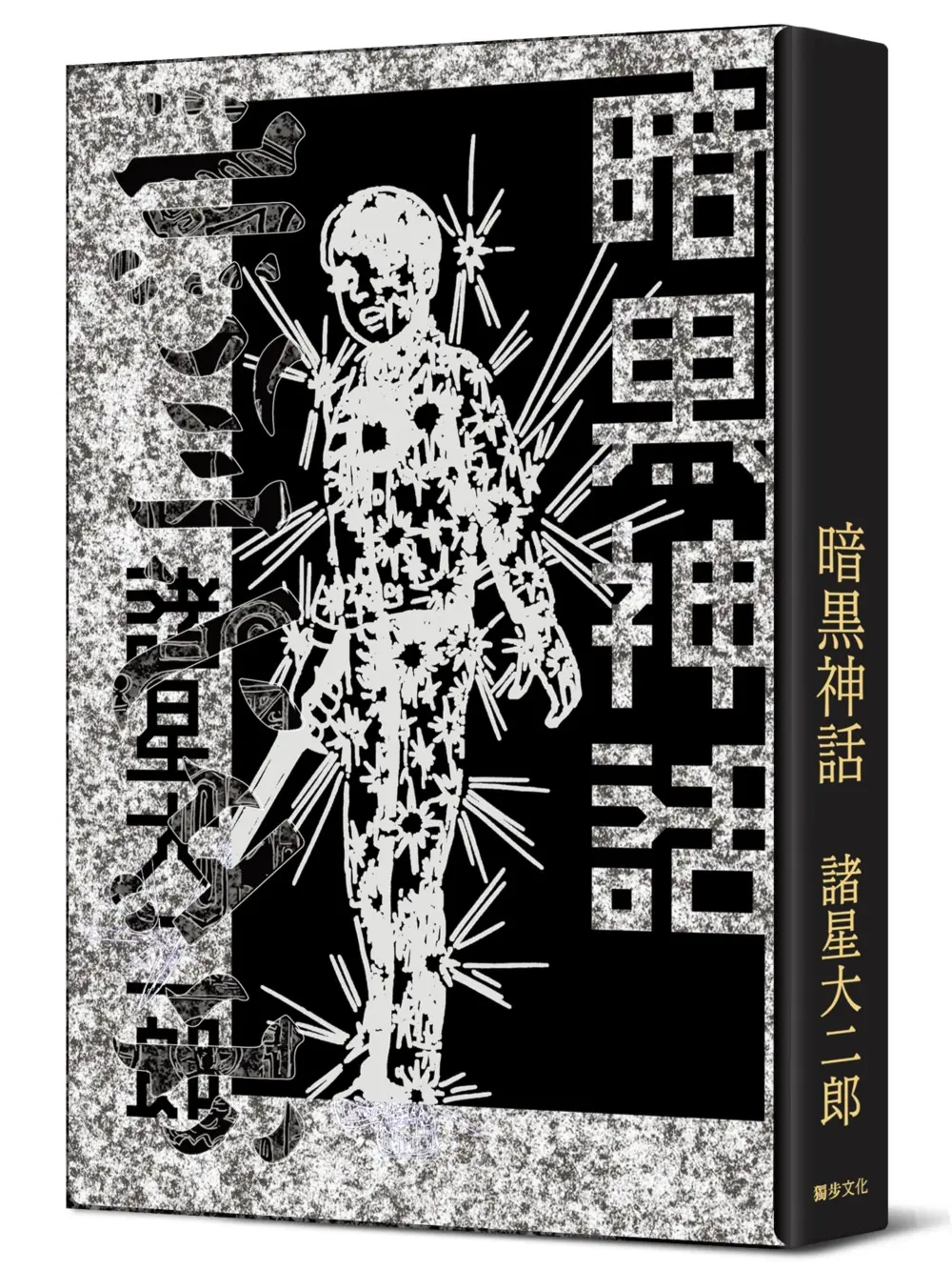 與《妖怪獵人》系列並駕齊驅