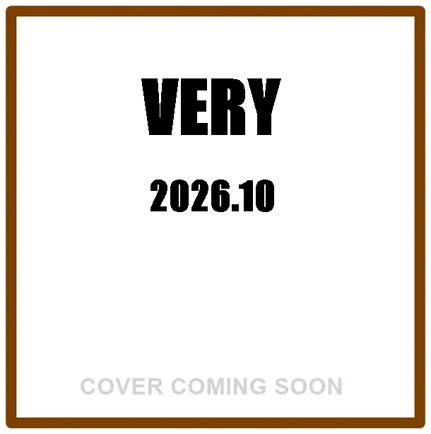 VERY (10月/2026)