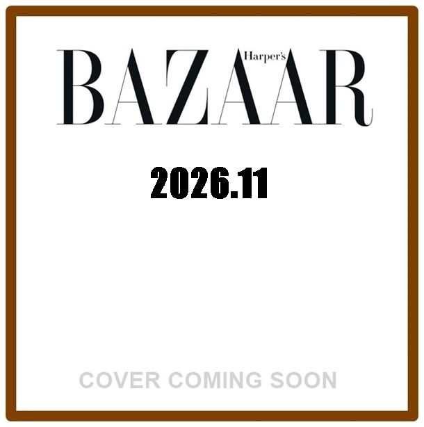 Harper's BAZAAR (11月/2026)