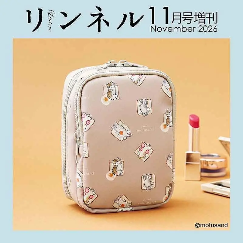リンネル (11月/増刊号/2026/附mofusand收納包)