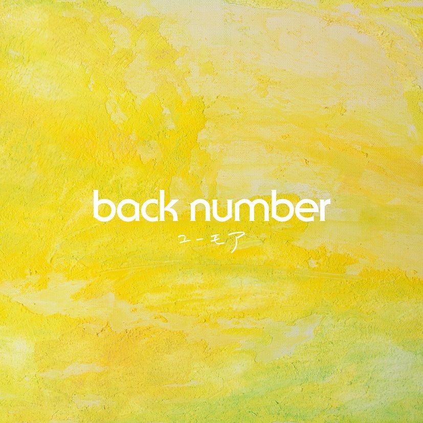Humor (2LP/45 RPM/180g Vinyl/生產限定盤)
