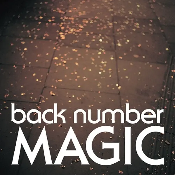 MAGIC (2LP/45 RPM/180g Vinyl/生產限定盤)