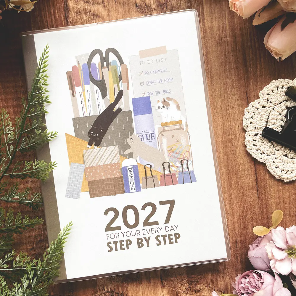 2027 Dimanche Step by Step年計劃/ 現代