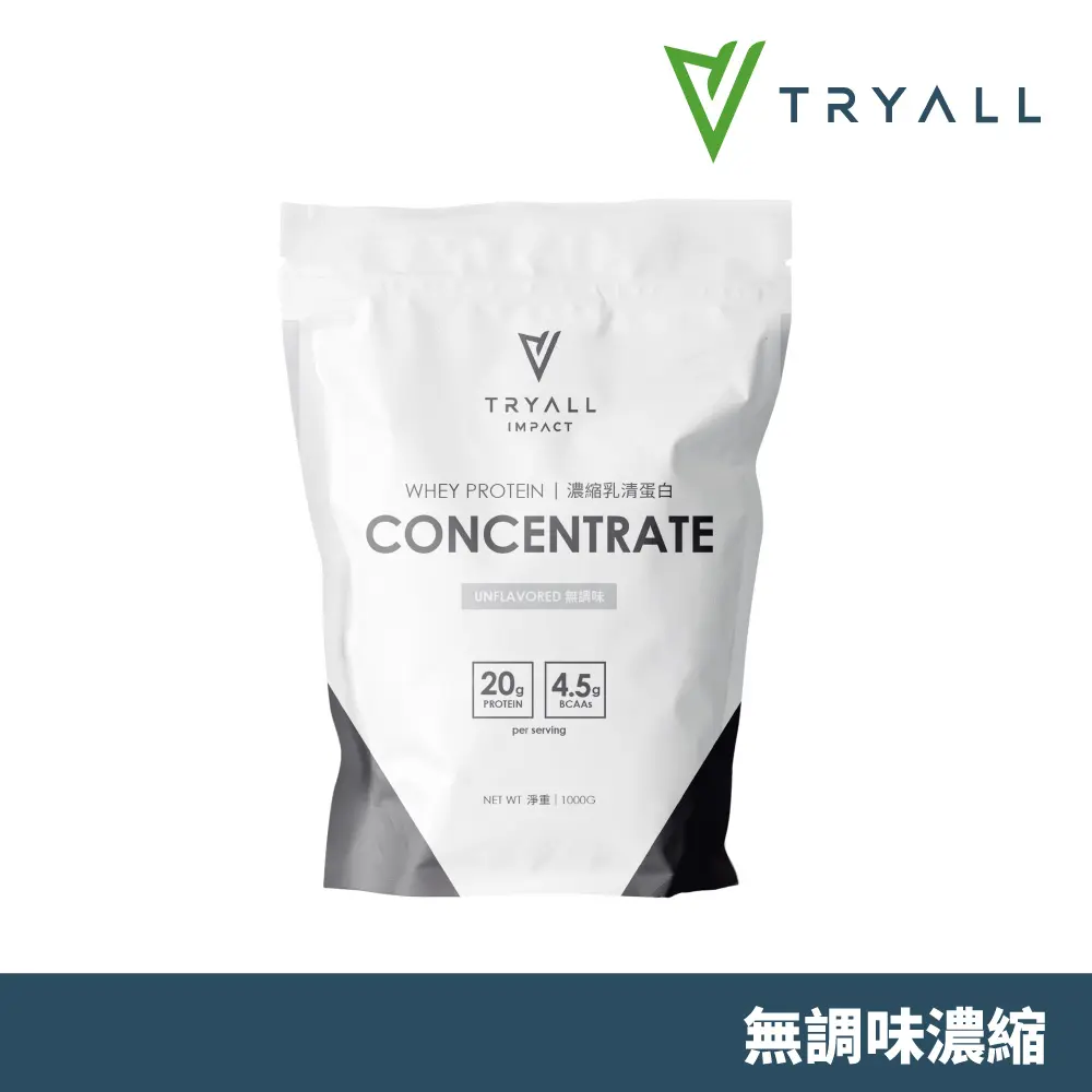 [台灣 TRYALL] 無添加濃縮乳清蛋白 - 無調味(1kg)