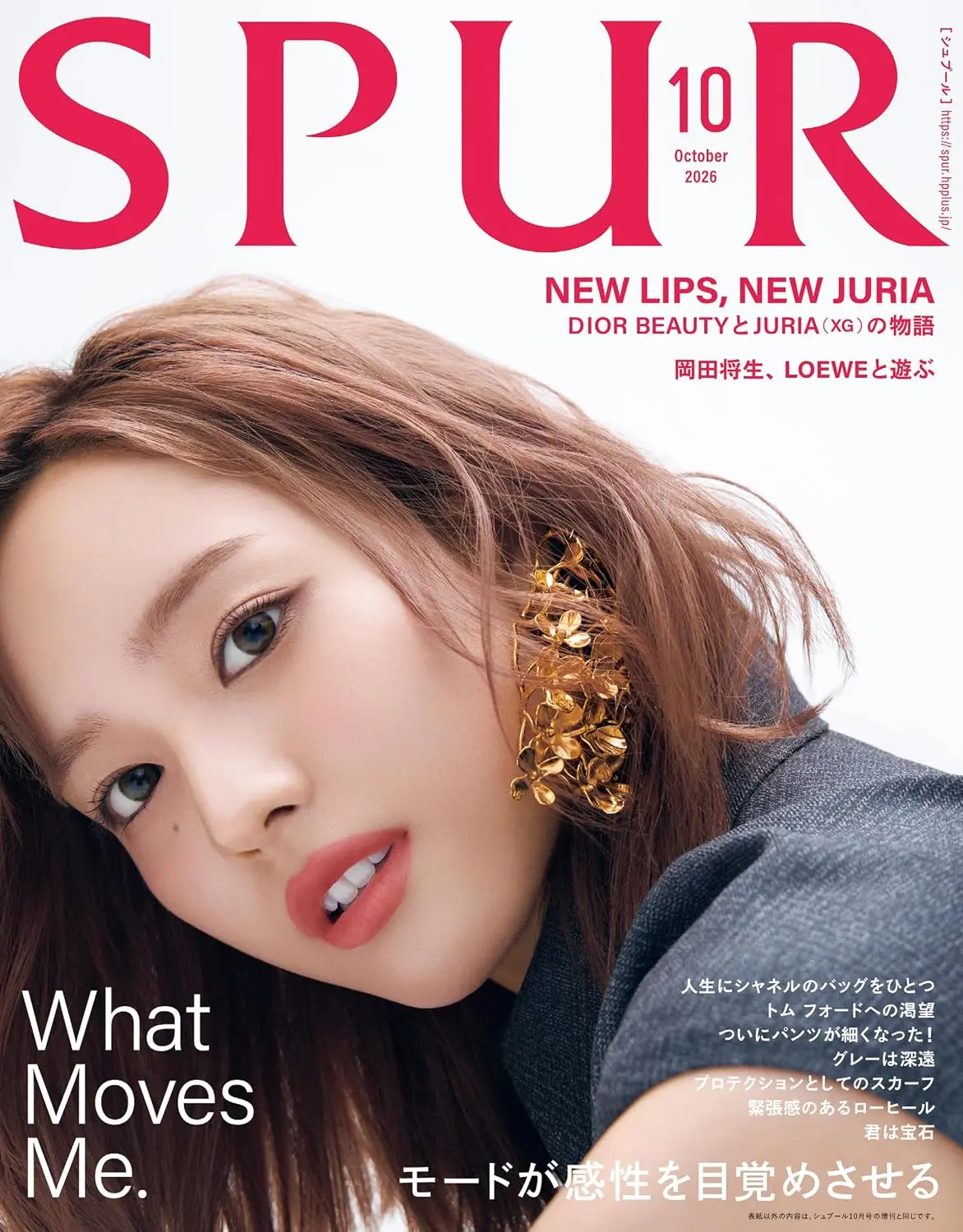 SPUR (10月/2026)