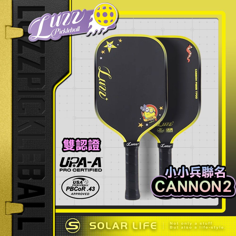 美國Luzz 小小兵聯名 Cannon 2 M1 加農砲二代雙認證匹克球拍