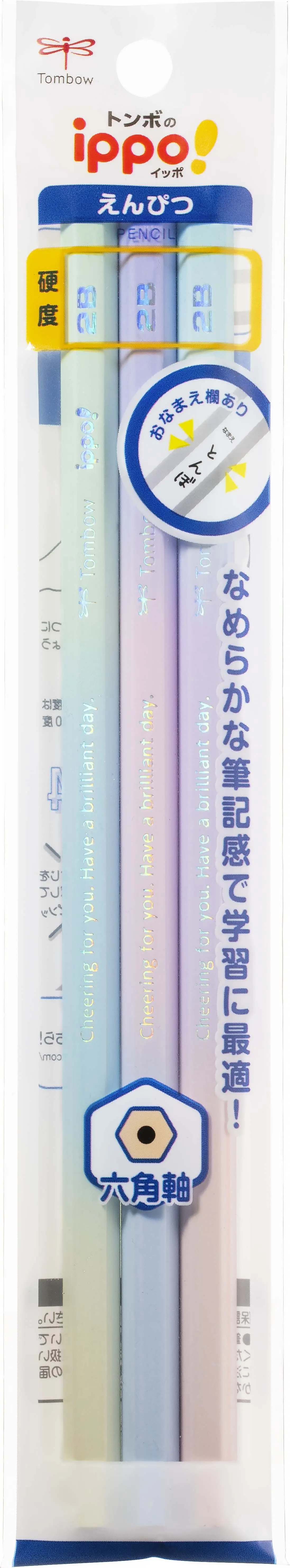 Tombow ippo!漸層色鉛筆/ 3入組/ 2B