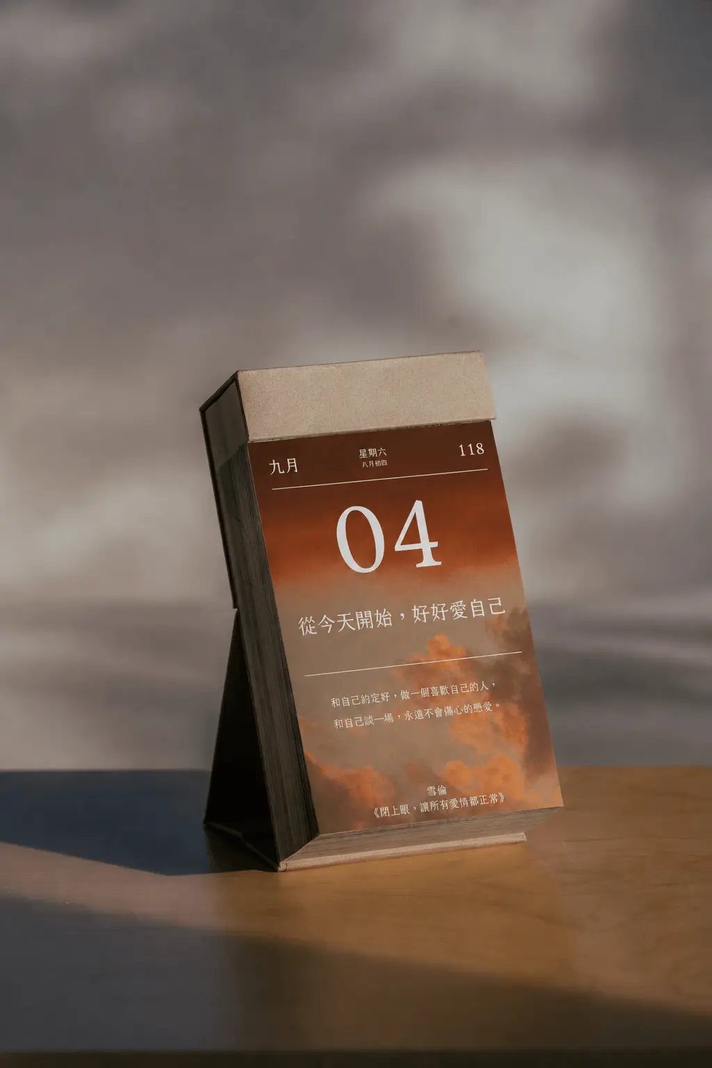 2027煦暖曆365日語錄日曆/ 經典款/ 亞麻 Linen