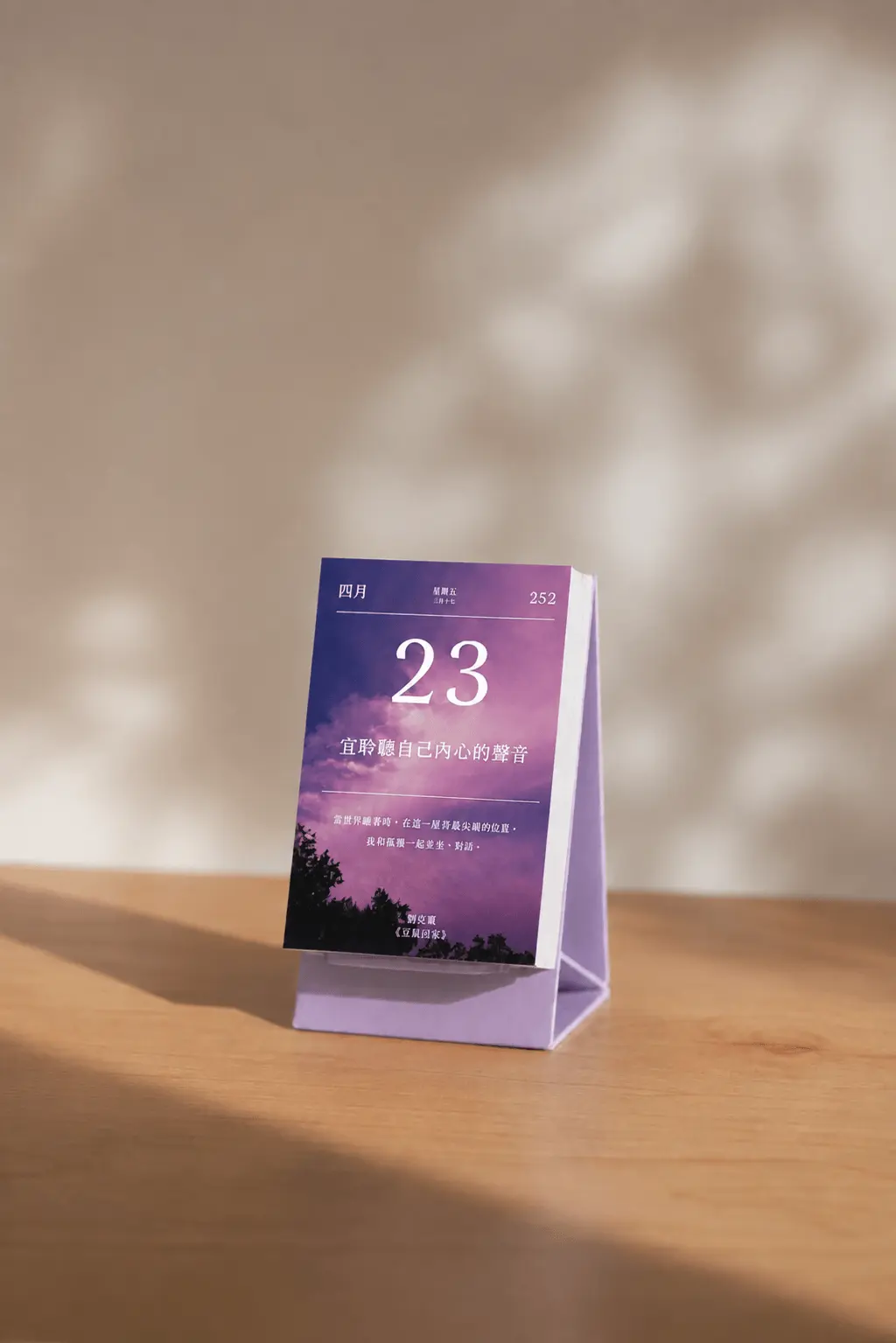 2027煦暖曆365日語錄日曆/ 底座款/ 藤花 Wisteria